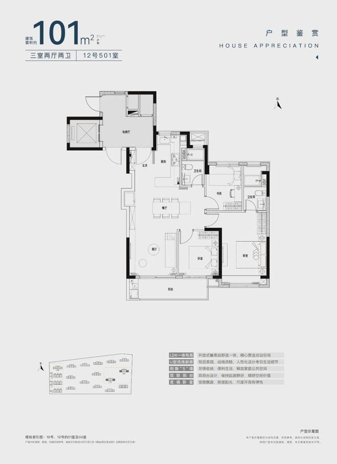 四季都会青藤里网站丨北上海YYDS尊龙凯时四季都会青藤里售楼处-宝山(图2)