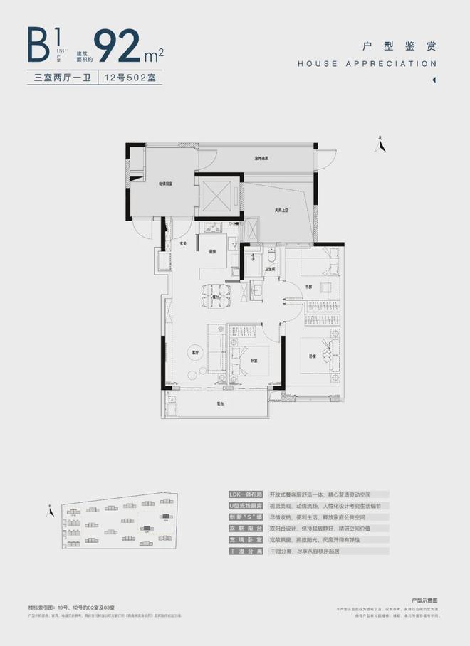 四季都会青藤里网站丨北上海YYDS尊龙凯时四季都会青藤里售楼处-宝山(图13)