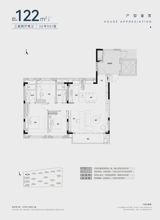 四季都会青藤里网站丨北上海YYDS尊龙凯时四季都会青藤里售楼处-宝山(图16)