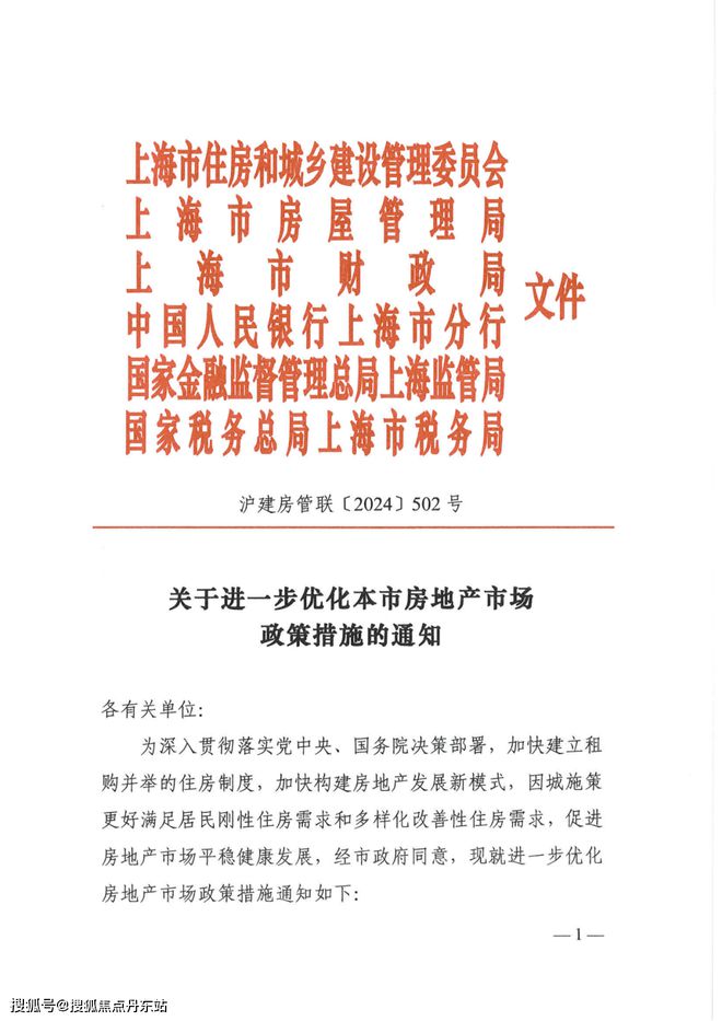 涂！真实报道！了解背后原因以及详情！尊龙凯时注册陆家嘴锦绣澜湾火得一塌糊(图7)