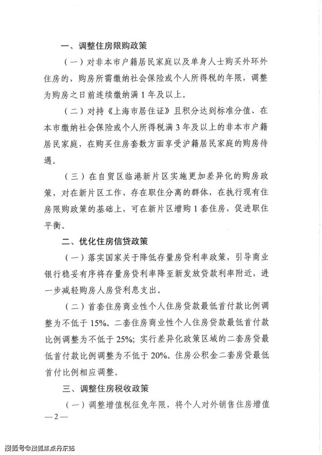 涂！真实报道！了解背后原因以及详情！尊龙凯时注册陆家嘴锦绣澜湾火得一塌糊(图20)