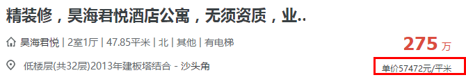 网站丨房价_户型图_规划图_平面详情尊龙凯时蓝郡公馆（盐田蓝郡公馆）首页(图12)